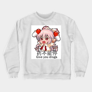 Mokou give you drugs Crewneck Sweatshirt